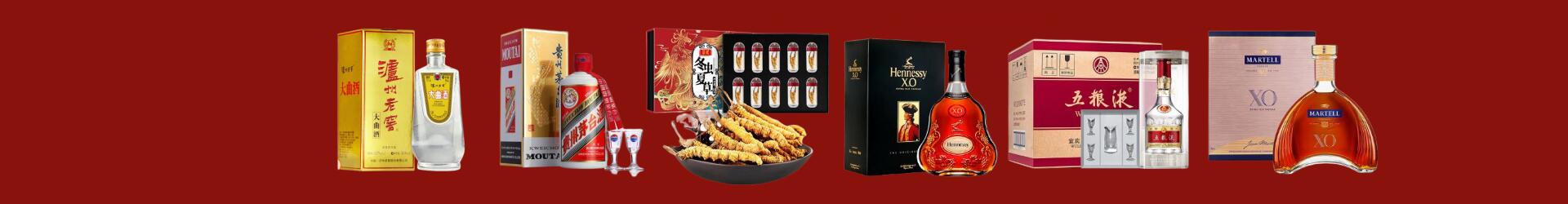 哈密伊州虚竹烟酒经营部