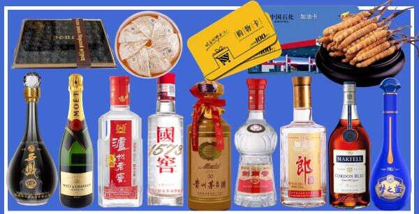 哈密伊州虚竹烟酒经营部
