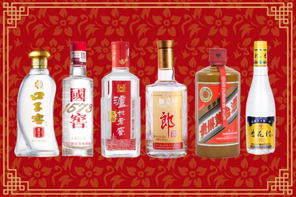 哈密伊州回收名酒