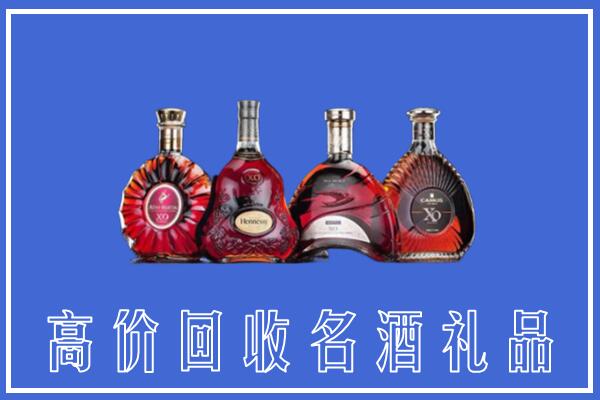 哈密伊州回收洋酒