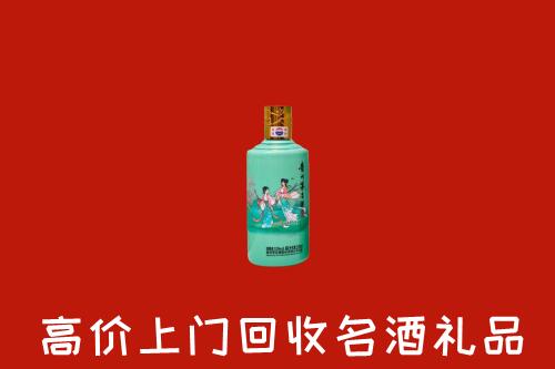 哈密伊州回收节气茅台酒