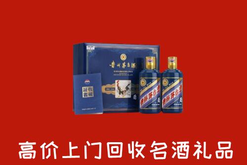 哈密伊州回收生肖茅台酒
