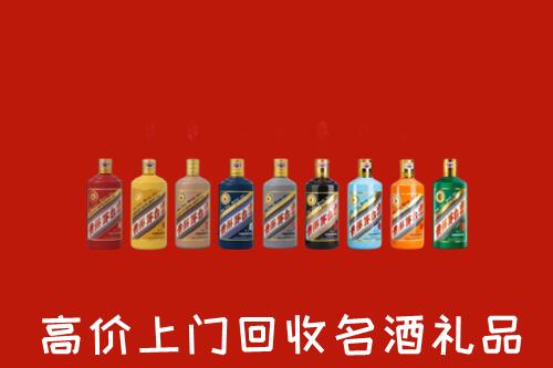 哈密伊州回收纪念茅台酒