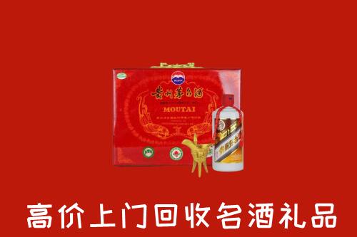 附近收购：哈密伊州回收茅台酒瓶