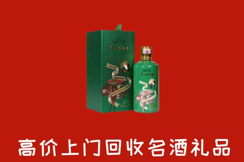 哈密伊州回收出口茅台酒