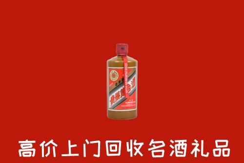 哈密伊州回收陈酿茅台酒