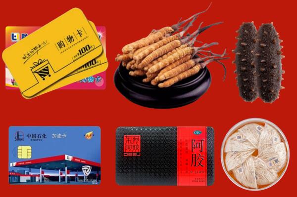 上门收购：哈密伊州回收礼品
